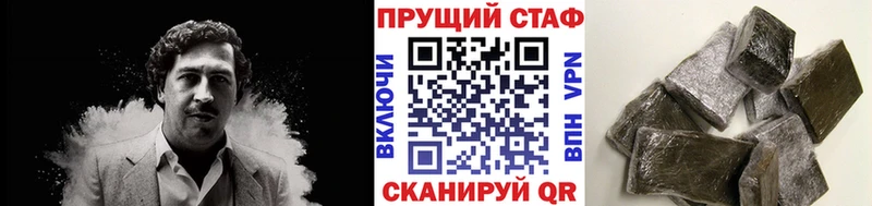 Наркошоп купить А ПВП  LSD-25  Метамфетамин  Каннабис  Гашиш  Меф мяу мяу  Чаплыгин
