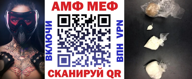 АМФЕТАМИН 97%  Купить  Чаплыгин 