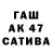 КЕТАМИН VHQ Gulya Djumabaeva