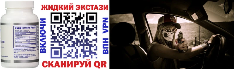 Бутират оксибутират  Купить  Чаплыгин 
