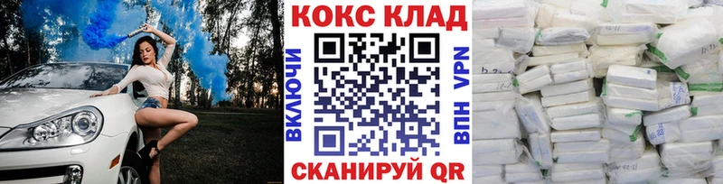 Купить  Чаплыгин  Cocaine 97% 