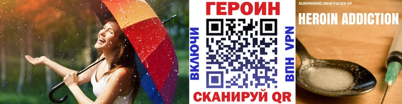 Купить закладки  Чаплыгин  ГЕРОИН гречка 