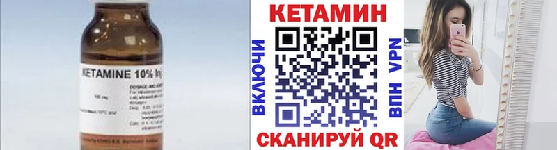 Купить  Чаплыгин  Кетамин VHQ 