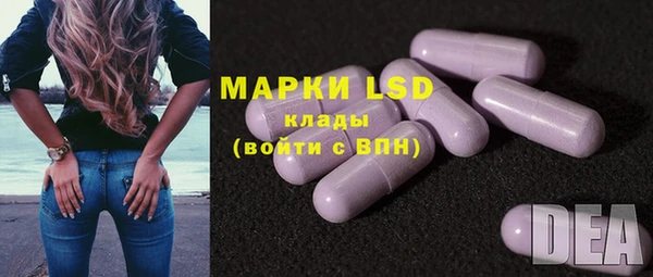 спайс Кинешма