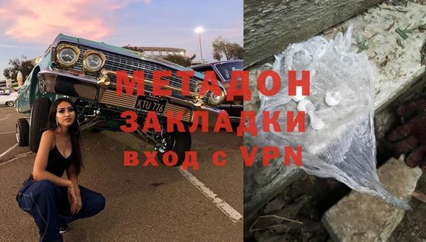 ГАЛЛЮЦИНОГЕННЫЕ ГРИБЫ Киреевск