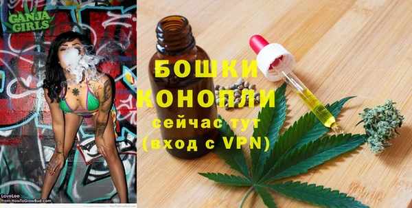 спайс Кинешма