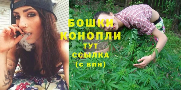 спайс Кинешма