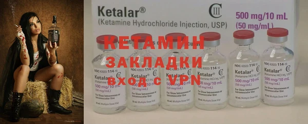 ГАЛЛЮЦИНОГЕННЫЕ ГРИБЫ Киреевск