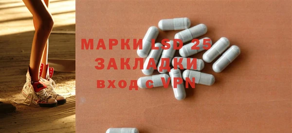 ГАЛЛЮЦИНОГЕННЫЕ ГРИБЫ Киреевск