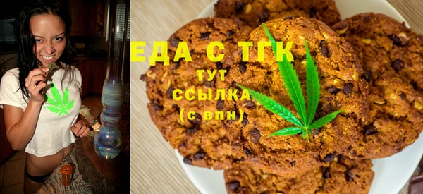 спайс Кинешма