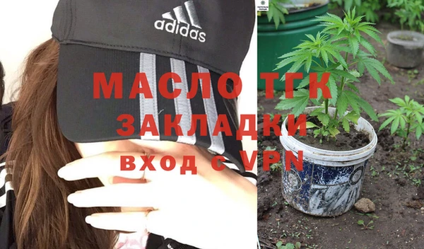 спайс Кинешма