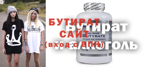 спайс Кинешма