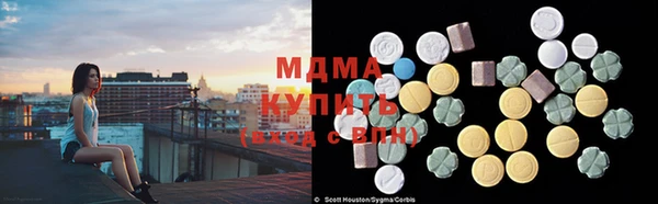ГАЛЛЮЦИНОГЕННЫЕ ГРИБЫ Киреевск