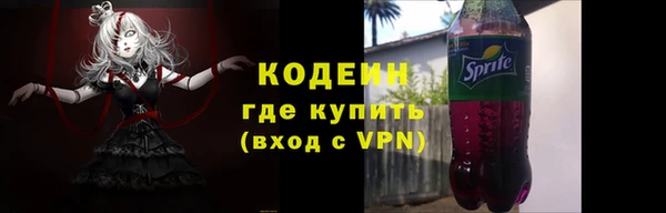 ГАЛЛЮЦИНОГЕННЫЕ ГРИБЫ Киреевск