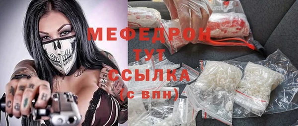 спайс Кинешма