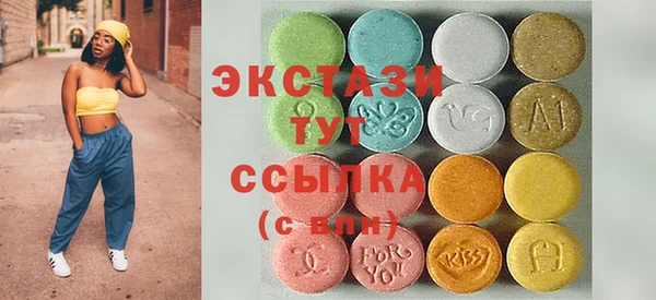 спайс Кинешма