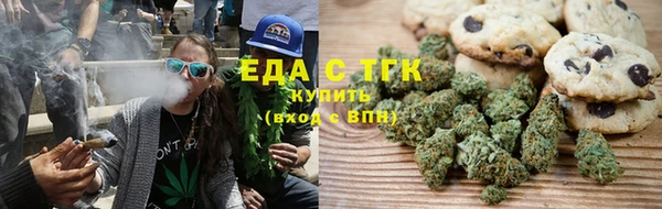 ГАЛЛЮЦИНОГЕННЫЕ ГРИБЫ Киреевск