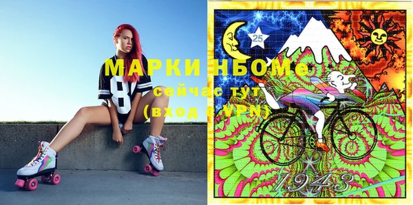 бошки Киренск