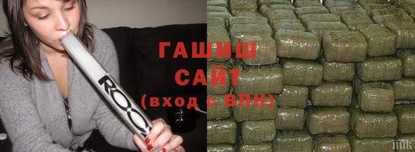 ГАЛЛЮЦИНОГЕННЫЕ ГРИБЫ Киреевск