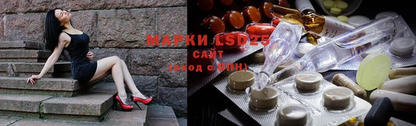 спайс Кинешма