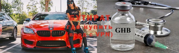 ГАЛЛЮЦИНОГЕННЫЕ ГРИБЫ Киреевск