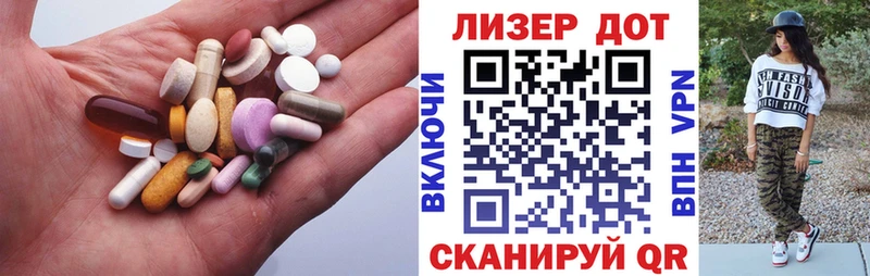 Купить  Чаплыгин  Лсд 25 экстази кислота 