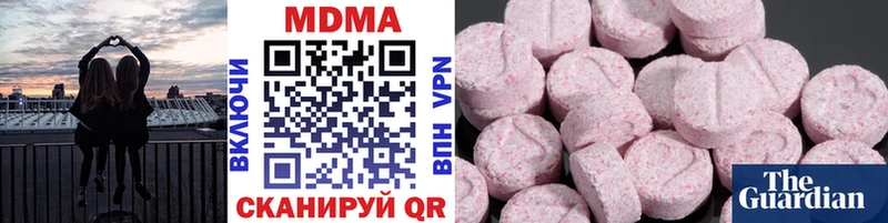Купить где  Чаплыгин  МДМА кристаллы 