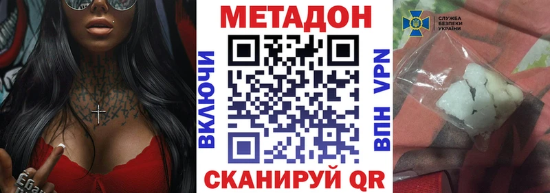 Купить  Чаплыгин  Метадон VHQ 