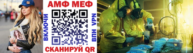Купить закладки  Чаплыгин  Первитин витя 