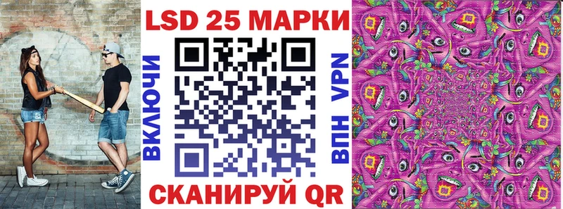 Марки NBOMe 1,5мг Чаплыгин