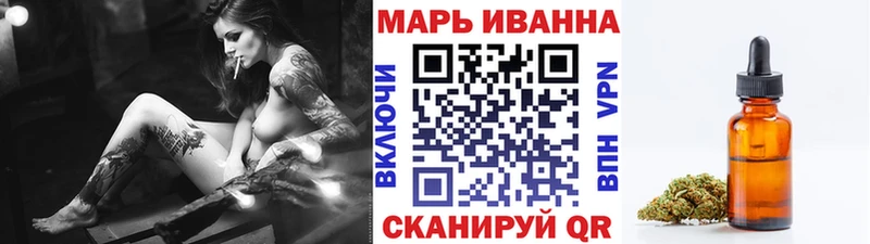 Канабис тримм  Купить  Чаплыгин 